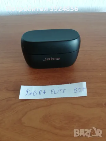 Jabra Elite 85T зарядна кутия, снимка 2 - Безжични слушалки - 46895687