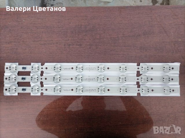 SSC_Trident_55UK63 / SSC_55UK63_8LED_SVL550AS48AT5_REV1.0_171201, снимка 1 - Части и Платки - 45640124