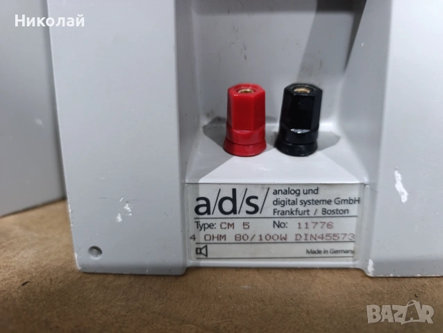 Braun CM-5        Цена-265лв - 135 евро   , снимка 7 - Тонколони - 53178991