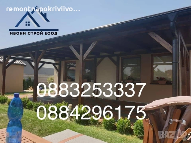 Изграждане на дървени навеси, Гаражи,беседки от импрегниран дървен материал – Без авансово плащане, снимка 17 - Ремонти на къщи - 53504458