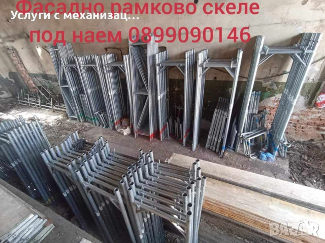 Услуги с Мини багер, Комбиниран багер и самосвал с кран в Кюстендил и региона, снимка 4 - Други ремонти - 41568233