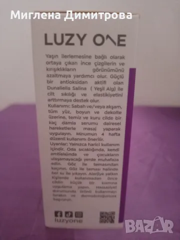 Серум с колаген LUZY ONE 30ML.- за млада, стегната и еластична кожа, снимка 2 - Козметика за лице - 48437460