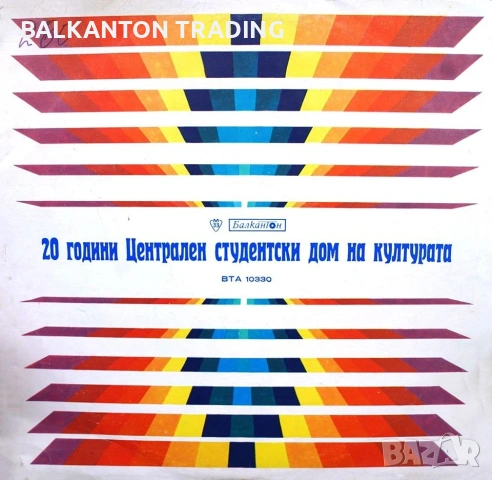 СБОРНИ ПЛОЧИ - БЪЛГАРСКА МУЗИКА, снимка 2 - Грамофонни плочи - 53081209