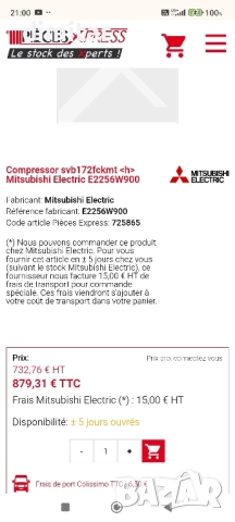 Mitsubishi r32 компресор за климатик/термопомпа , снимка 6 - Климатици - 52265135