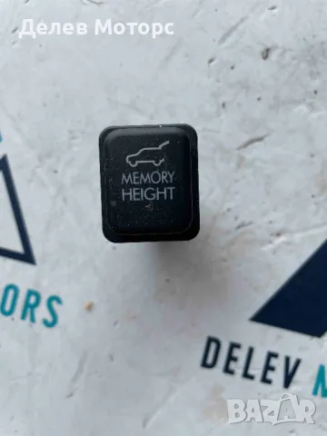 Копче за електрически багажник от Subaru Forester SJ 2.0i AWD двигател FB20, 150 кс., автоматик