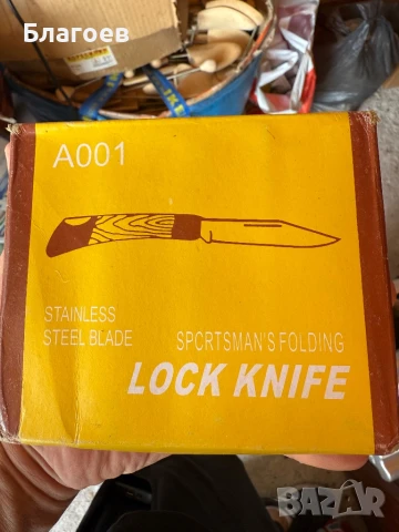 Нов джобен нож