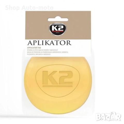 Гъба апликатор Automat, Апликатор за полиране