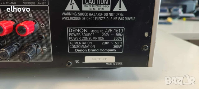 Ресивър Denon AVR-1610, снимка 8 - Ресийвъри, усилватели, смесителни пултове - 51365688