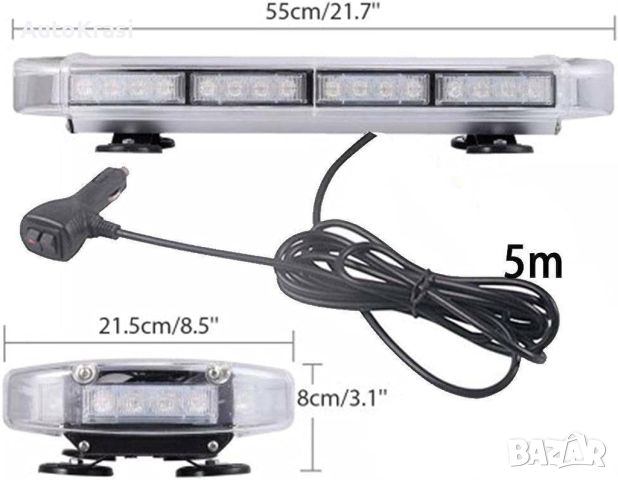 Аварийна сигнална лампа - маяк с магнити E-MARK E9 12-24V 55см - MAR395, снимка 3 - Аксесоари и консумативи - 45837596