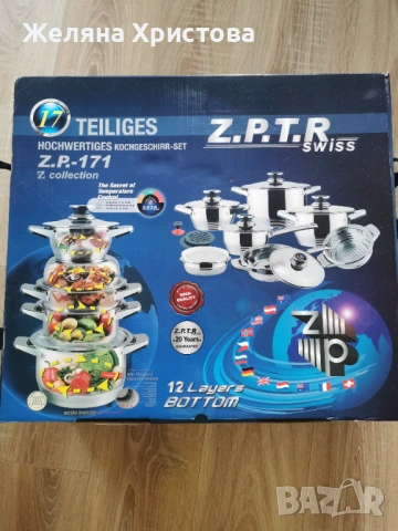 Швейцарски съдове за готвене, снимка 2 - Съдове за готвене - 53768495