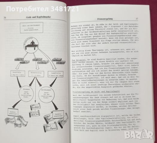 Атлас на парите и ценните книжа / Atlas Geld und Wertpapiere, снимка 9 - Специализирана литература - 45668103