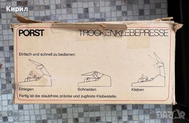 Лепачка Porst за филмови ленти 8мм, снимка 6 - Други ценни предмети - 53492518