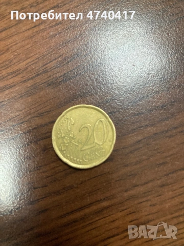 Мигел де Сервантес , Испания 1999 г. Рядка евро монета 20 цента, снимка 2 - Други ценни предмети - 53508836