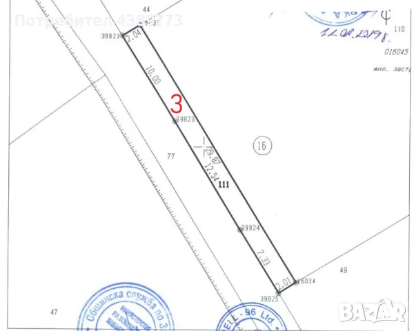 Продавам парцел в гр. Куклен - от собственик, без комисионна! Преди еврото!, снимка 8 - Парцели - 49136633