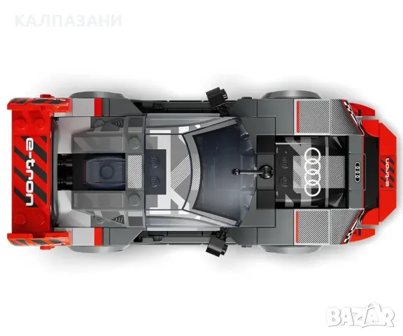 LEGO® Speed Champions 76921 - Състезателна кола Audi S1 e-tron quattro, снимка 7 - Конструктори - 49127177