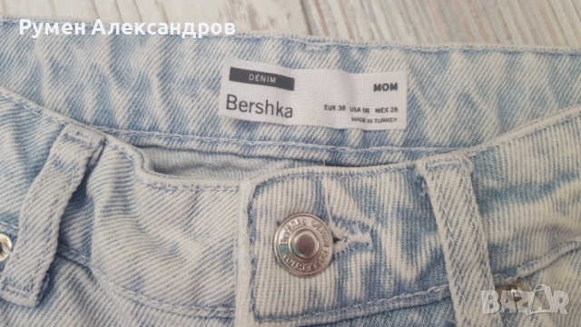 Светло сини дънки дамски дънки BERSHKA DENIM EUR38, снимка 7 - Дънки - 52172540