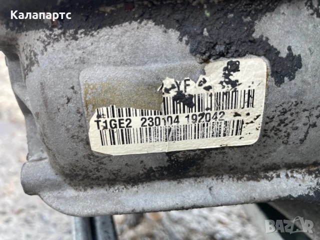 Скоростна кутия Ford Focus / C MAX / Mazda 3 1.6 TDCI 109 КС 3M5R-7F096-YF, снимка 2 - Части - 51047805