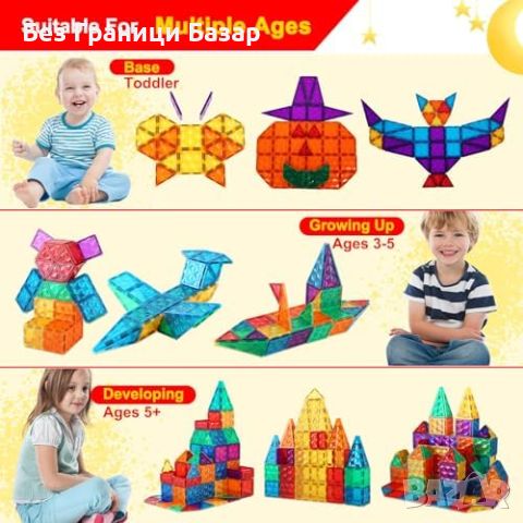 Нови Магнитни блокчета за конструиране - 68 части за деца играчка подарък, снимка 3 - Образователни игри - 46431395