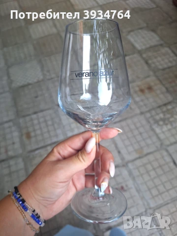 НОВИ Чаши за вино