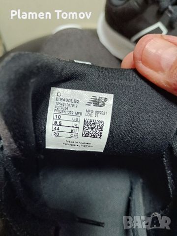 маратонки New Balance , снимка 5 - Спортни обувки - 46322888