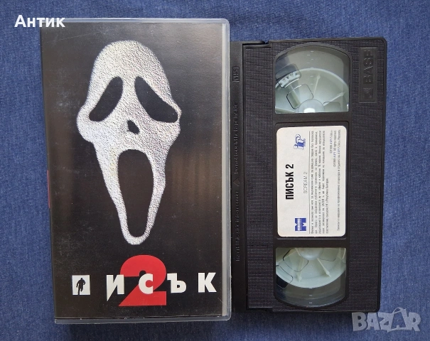 Видеокасети VHS Филми, снимка 6 - Други жанрове - 54044339