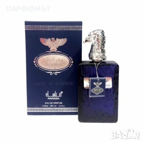 Арабски парфюм за мъже и жени Saqr Al Khaleej, Unisex, Manasik 100ml