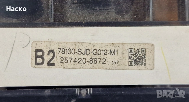 Километраж Honda FRV FR-V 1.7 Хонда ФРВ ФР-В 1.7 78100-SJD-G012-M1, снимка 3 - Части - 53479733