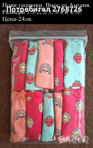 Нови дрехи, повечето внос от Англия, САМО Размер 3-4г, снимка 5 - Други - 45233676