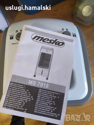 Малък мобилен климатик, снимка 5 - Климатици - 53813182