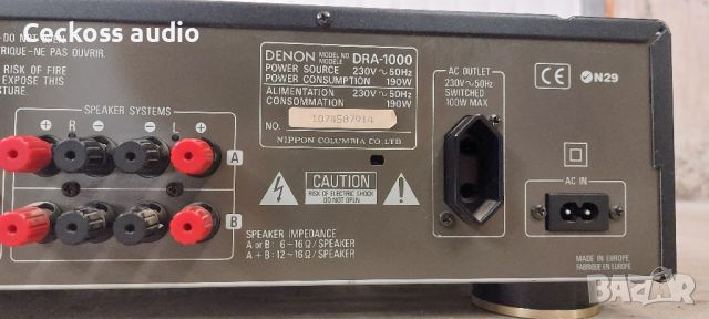 Стерео ресивър DENON DRA-1000, снимка 7 - Ресийвъри, усилватели, смесителни пултове - 46213060