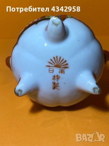 Японска винтидж миниатюрна порцеланова лампа.1960 г., снимка 8 - Антикварни и старинни предмети - 52887363