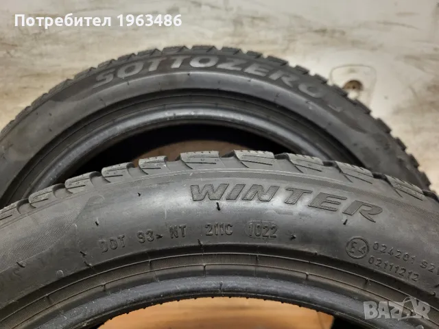 2 бр. 205/50/17 Pirelli DOT1022 / зимни гуми, снимка 8 - Гуми и джанти - 48713995