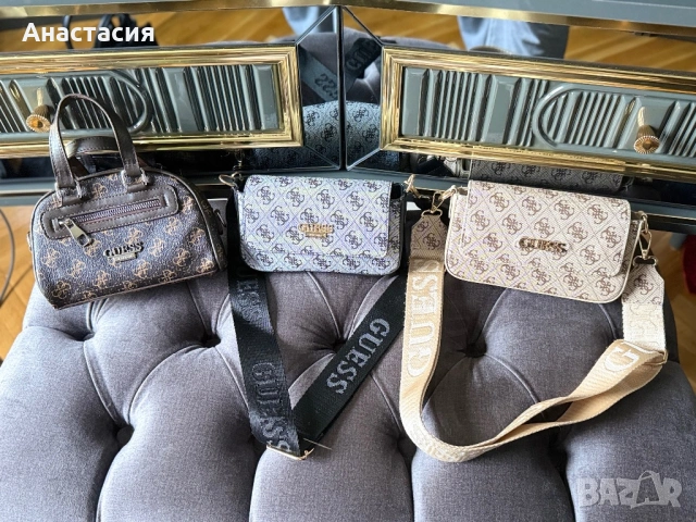 Чанти guess