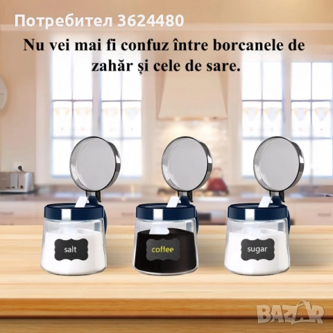 Етикети за Подправки с Течен Тебешир Черен Цвят 4710, снимка 5 - Други стоки за дома - 52632415