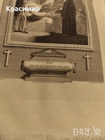 IMPERIAL HISTORY OF ENGLAND 1809 г., снимка 18 - Антикварни и старинни предмети - 51133476