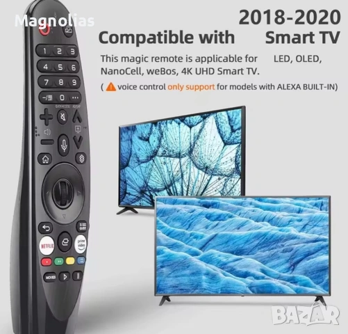 Дистанционното Управление LG Magic Remote за Smart TV LG OLED UHD OLED QNED 4K 8K, снимка 7 - Дистанционни - 53838461