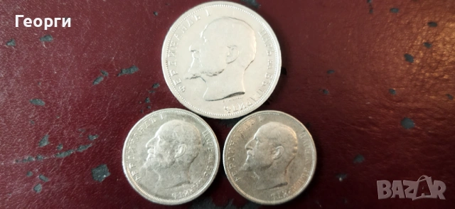 Стари сребърни монети, снимка 5 - Нумизматика и бонистика - 54150153