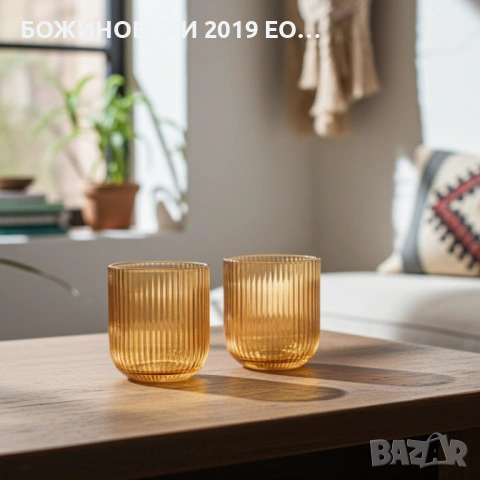 Серия чаши в кехлибарен цвят и релефно стъкло, снимка 2 - Чаши - 53906234