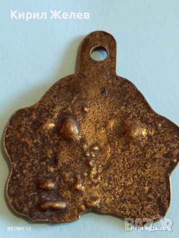 Винтидж месингова висулка румантичен дизайн за КОЛЕКЦИЯ 38396, снимка 6 - Други ценни предмети - 53160816