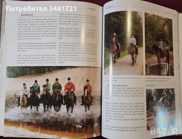 Конете и конните спортове / The Horse and Equestrian Sport, снимка 13 - Енциклопедии, справочници - 53748615