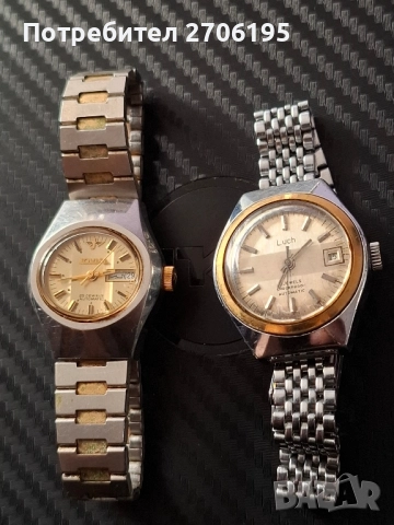 Мъжки Винтидж часовници , снимка 2 - Мъжки - 52593571