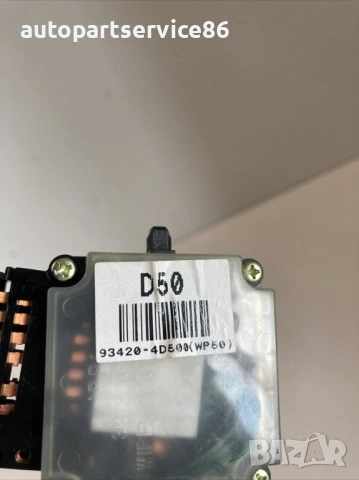 Превключвател за чистачки за KIA Carnival 2.9 CRDi (2006–2012) 93420-4D500, снимка 3 - Части - 53229851