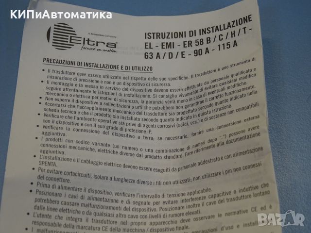 ендкодер Eltra EMI63D50S5/30P9, 52XXMA.320 rotary endcoder, снимка 8 - Резервни части за машини - 45132581