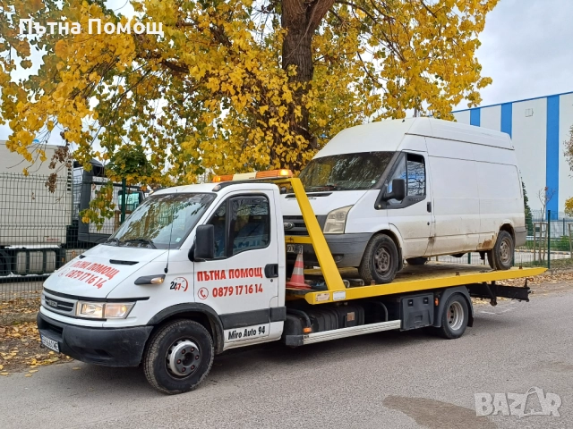 Репатрак за Бусове / София , снимка 10 - Пътна помощ - 45569627