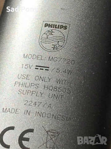 Philips MG7720 мултитример, снимка 3 - Други - 53826465