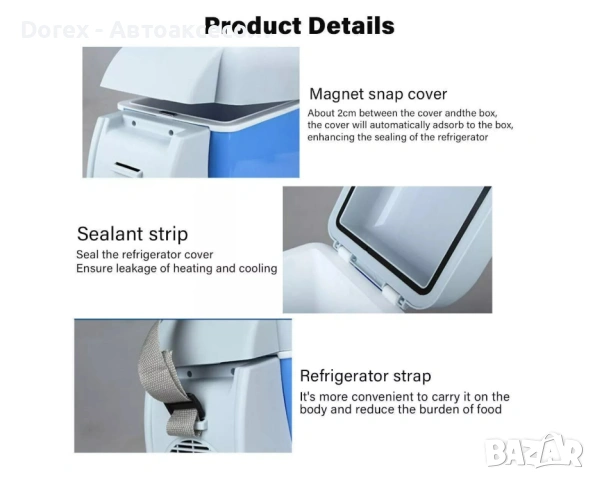 Електрическа хладилна чанта 7.5л 12V, снимка 7 - Аксесоари и консумативи - 53797256