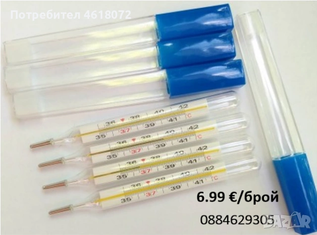 Телесни термометри 