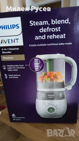 Philips avent 4 in 1 уред за готвене на пара, блендиране, размразяване и затопляне.