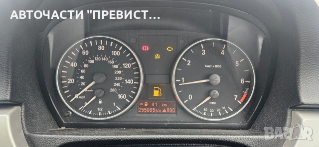БМВ е90 320и на части BMW e90 M42b20 na chasti , снимка 9 - Автомобили и джипове - 53100211