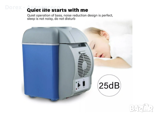 Електрическа хладилна чанта 7.5л 12V, снимка 10 - Аксесоари и консумативи - 53797256